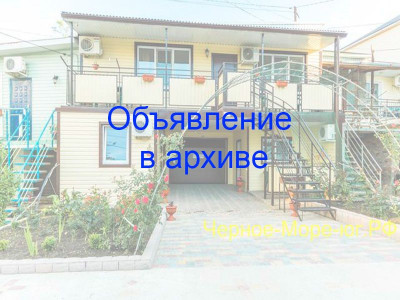 Гостевой дом «Ромашка» в Ольгинке, 2-ой микрорайон Гостевой дом «Ромашка» в Ольгинке, 2-ой микрорайон
