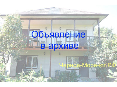 Гостевой дом «Надежда» в Макопсе на ул. Греческая, 29 Гостевой дом «Надежда» в Макопсе на ул. Греческая, 29