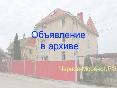 Мини-отель «Кипарис» в Агое С.Т. Черноморье 1 уч.191 Мини-отель «Кипарис» в Агое С.Т. Черноморье 1 уч.191