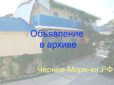 Гостевой дом в Шепси «Дельфин», ГЛК «Дельфин» Гостевой дом в Шепси «Дельфин», ГЛК «Дельфин»