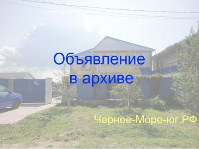 Частный сектор «У Леонида». Благовещенская, пер. Самбурова, 19 Частный сектор «У Леонида». Благовещенская, пер. Самбурова, 19