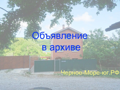 Гостевой дом «Диво» в Новомихайловском по ул. Южная, 35 Гостевой дом «Диво» в Новомихайловском по ул. Южная, 35