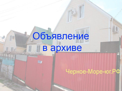 Частный сектор «Тихий дворик» в Агое, ул. Садовое кольцо 13 Частный сектор «Тихий дворик» в Агое, ул. Садовое кольцо 13