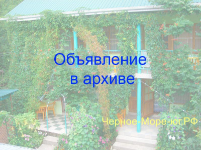 Гостевой дом «Эдельвейс» в Новомихайловском, ул. Парковая, 6 Гостевой дом «Эдельвейс» в Новомихайловском, ул. Парковая, 6