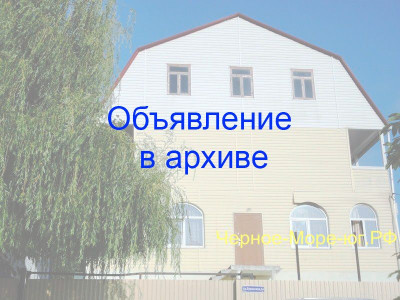 Частный сектор «Анюта» в Дедеркое, ул. Уральская 1/А Частный сектор «Анюта» в Дедеркое, ул. Уральская 1/А