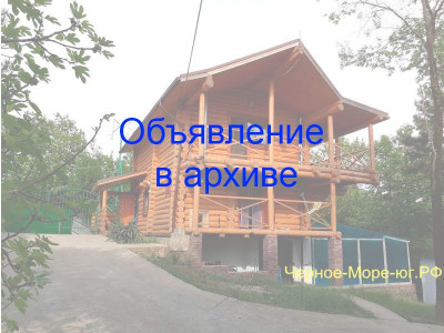 Гостевой дом «Дом у моря» в Туапсе с/т «Гранат»