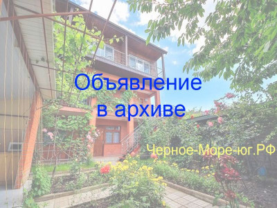 Гостевой дом «На Новороссийской» в Геленджике, ул. Новороссийская, 82 Гостевой дом «На Новороссийской» в Геленджике, ул. Новороссийская, 82
