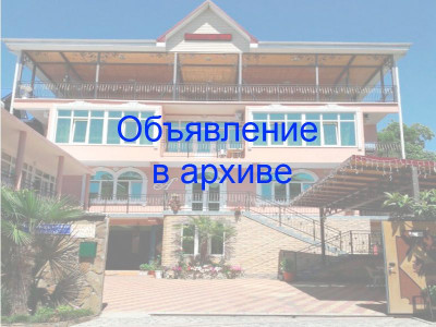 Гостевой дом «Амалия» в Вардане по ул. Львовская, 52/6 Гостевой дом «Амалия» в Вардане по ул. Львовская, 52/6