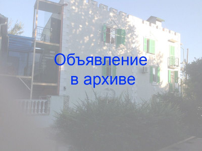Гостевой дом «Вилла море солнца» в Макопсе на ул.Свободы 13а