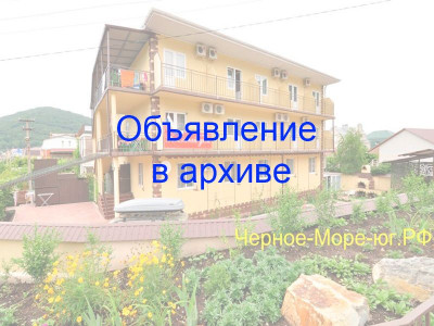 Частная гостиница «Уютный дом» в Новомихайловском на пер.Средний 1 Частная гостиница «Уютный дом» в Новомихайловском на пер.Средний 1