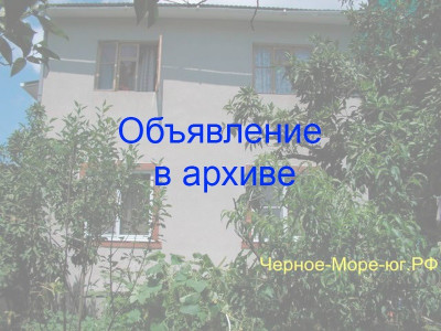 Гостевой дом «Очаг» по ул. Званба, 18а в Гаграх