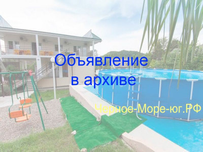 Гостевой дом «Стелла» в Вардане на ул. Молодежная 52 А Гостевой дом «Стелла» в Вардане на ул. Молодежная 52 А