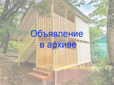 Пансионат отдыха «Утес» в Бухте Инал, п. Бжид, 5 участок Пансионат отдыха «Утес» в Бухте Инал, п. Бжид, 5 участок