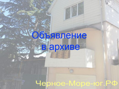 Гостевой дом в Туапсе на ул Калинина, д. 3 Гостевой дом в Туапсе на ул Калинина, д. 3