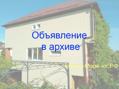 Гостевой дом «Vinehouse» в Вишнёвке по ул. Майкопская, 38 Гостевой дом «Vinehouse» в Вишнёвке по ул. Майкопская, 38
