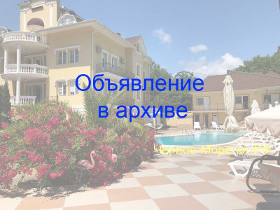 Гостиница «Амфора» в Вардане, пер. Львовский 1А Гостиница «Амфора» в Вардане, пер. Львовский 1А