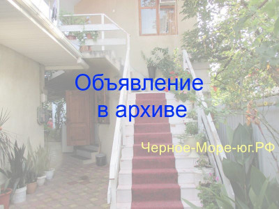 Частный сектор «У Иваныча» в Адлере, ул. П. Морозова 7 Частный сектор «У Иваныча» в Адлере, ул. П. Морозова 7