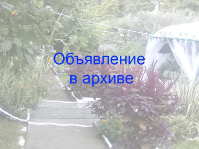 Гостевой дом “Сахалин” в Головинке на ул. Заречная 23 Гостевой дом “Сахалин” в Головинке на ул. Заречная 23