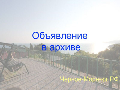 Гостевой дом «Алиса» Криница, ул. Мира, д. 4"Б"