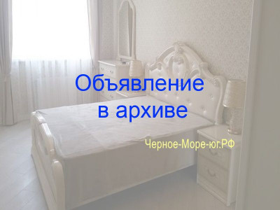 Квартира у моря Новороссийск, ул. Энгельса, д. 95