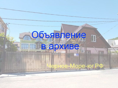 Гостевой дом «Вдохновение» в поселке Архипо-Осиповка по улице Садовая дом 15 Гостевой дом «Вдохновение» в поселке Архипо-Осиповка по улице Садовая дом 15