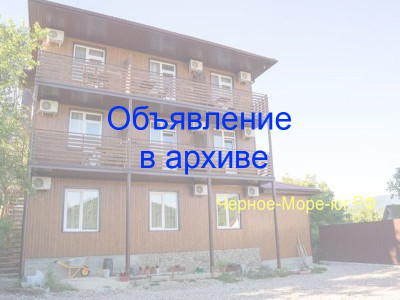 Гостевой дом «Родной причал» Архипо-Осиповка, ул. Ленина, д. 134 «А» Гостевой дом «Родной причал» Архипо-Осиповка, ул. Ленина, д. 134 «А»