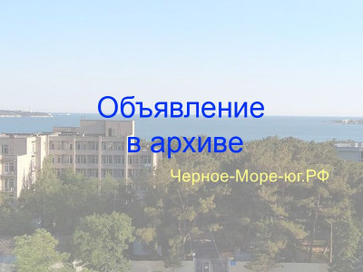 2-х комнатная квартира Геленджик, ул. Туристическая, д. 4 2-х комнатная квартира Геленджик, ул. Туристическая, д. 4