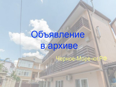 Однокомнатная квартира в частном секторе по адресу Геленджик улица Шишкина д. 3 Однокомнатная квартира в частном секторе по адресу Геленджик улица Шишкина д. 3