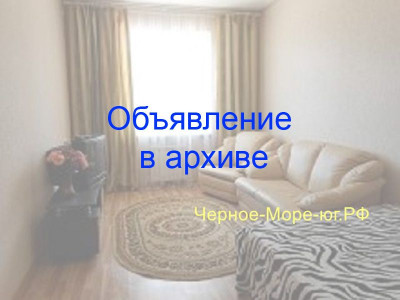 Однокомнатная квартира в центре Геленджика на улице Луначарского дом 114