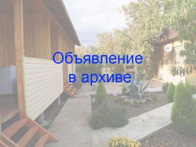 Гостевой дом «Руслана» в Головинке на ул.Линейная 8