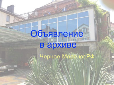 Гостевой дом «Антонина» в Геленджике ул. А. Блока 44 Гостевой дом «Антонина» в Геленджике ул. А. Блока 44