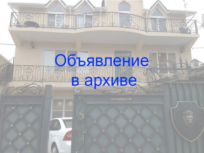 Гостевой дом «Изумруд» Адлере ул. Изумрудная 16 «А» Гостевой дом «Изумруд» Адлере ул. Изумрудная 16 «А»