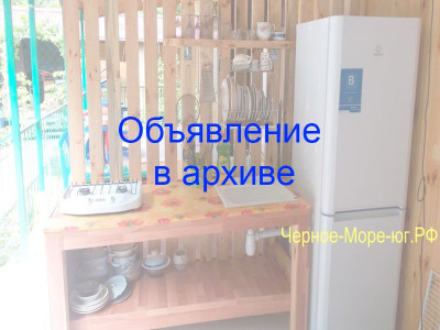 База отдыха «Лесная поляна» в Шепси, ул. Лесная, 5 Г База отдыха «Лесная поляна» в Шепси, ул. Лесная, 5 Г
