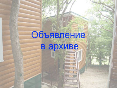 База отдыха в Кринице ул. Грушевая