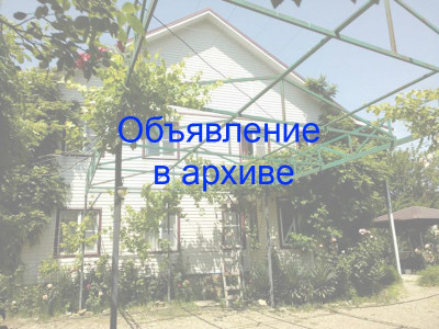 Гостевой дом «У Константина» в Джубге на ул. Советская 33А