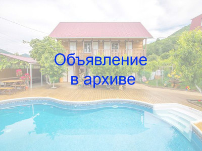 Гостевой дом «Персиковый сад» Криница с. Береговое ул. Южная д. 1