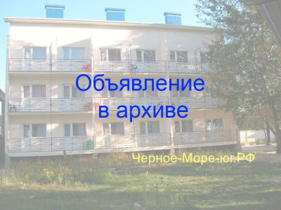 Гостевой дом «Алый парус» Бухта Инал с. Бжид ул. Газовиков д. 23 Гостевой дом «Алый парус» Бухта Инал с. Бжид ул. Газовиков д. 23