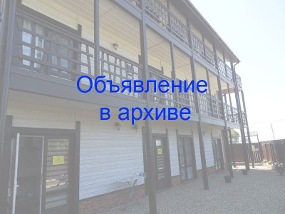 Гостевой дом «Усадьба у моря» в Архипо-Осиповке на ул.Гоголя 28 Гостевой дом «Усадьба у моря» в Архипо-Осиповке на ул.Гоголя 28