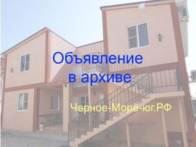 Гостевой дом «Уралочка» г. Анапа ул. Северная д. 85