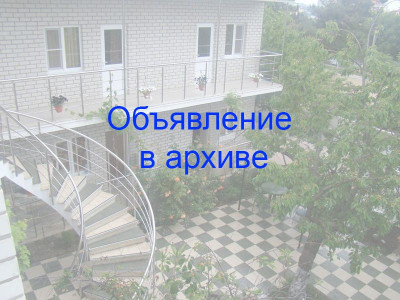 Геленджик отель «София» по ул. Пушкина, 30 Геленджик отель «София» по ул. Пушкина, 30