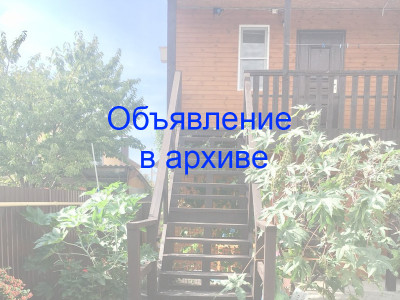 Мини-гостиница «Нижегородец» г. Анапа п. Витязево пер. 1й Греческий д. 6 Мини-гостиница «Нижегородец» г. Анапа п. Витязево пер. 1й Греческий д. 6