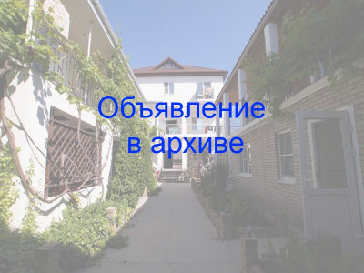 Гостевой дом «Николь» г. Анапа п. Витязево ул. Восточная д. 22 Гостевой дом «Николь» г. Анапа п. Витязево ул. Восточная д. 22