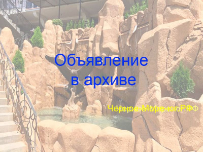 Гостевой дом «Эрика» в Лоо пер. Клубный 3а Гостевой дом «Эрика» в Лоо пер. Клубный 3а
