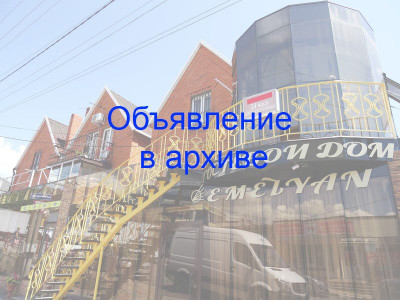 Гостевой дом «Emelyan» г. Новороссийск, ул. Котовского, 13/а Гостевой дом «Emelyan» г. Новороссийск, ул. Котовского, 13/а