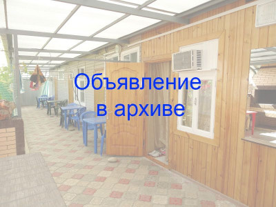 Гостевой дом «Мечта» г. Ейск ул. Центральная д. 56 Гостевой дом «Мечта» г. Ейск ул. Центральная д. 56