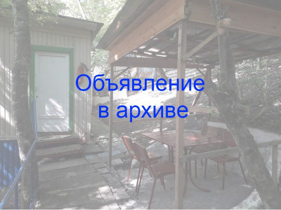 База отдыха «У Лукоморья» г. Туапсе Бухта Инал п. Бжид 3 участок База отдыха «У Лукоморья» г. Туапсе Бухта Инал п. Бжид 3 участок