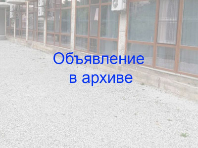 Гостевой дом «У Алексеевича» г. Туапсе п. Пляхо ул. Курортная 3/к Гостевой дом «У Алексеевича» г. Туапсе п. Пляхо ул. Курортная 3/к