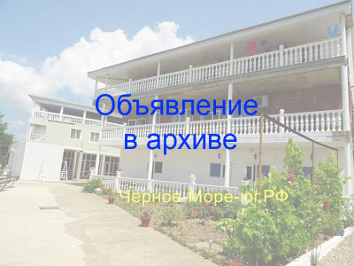 Гостевой дом «Анжела» г. Туапсе п. Лермонтово пер. Нагорный д.5 Гостевой дом «Анжела» г. Туапсе п. Лермонтово пер. Нагорный д.5