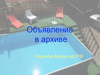 Гостевые комнаты «Антонида» Архипо-Осиповка ул. Школьная д. 43 Гостевые комнаты «Антонида» Архипо-Осиповка ул. Школьная д. 43