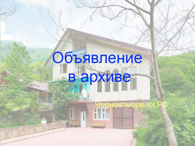 Гостевой дом «Родник» г. Сочи п. Красная Поляна ул. Заповедная 94/Б Гостевой дом «Родник» г. Сочи п. Красная Поляна ул. Заповедная 94/Б